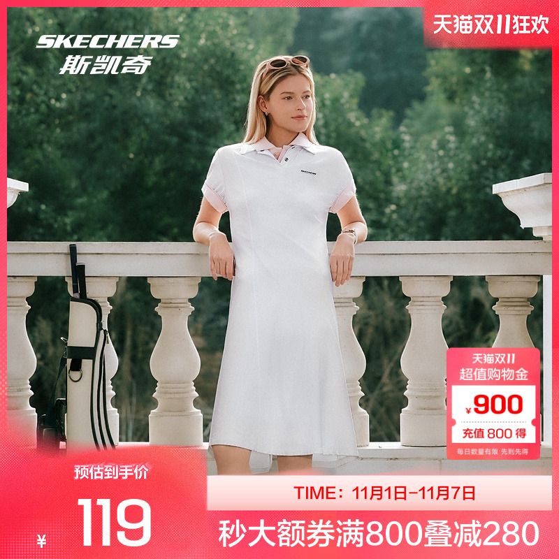 斯凯奇秋冬舒适连衣裙显瘦翻领中裙柔软针织防紫外线连衣裙