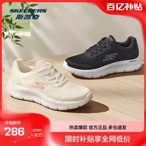 AIR-COOLED MEMORY FOAM鞋垫，舒适透气