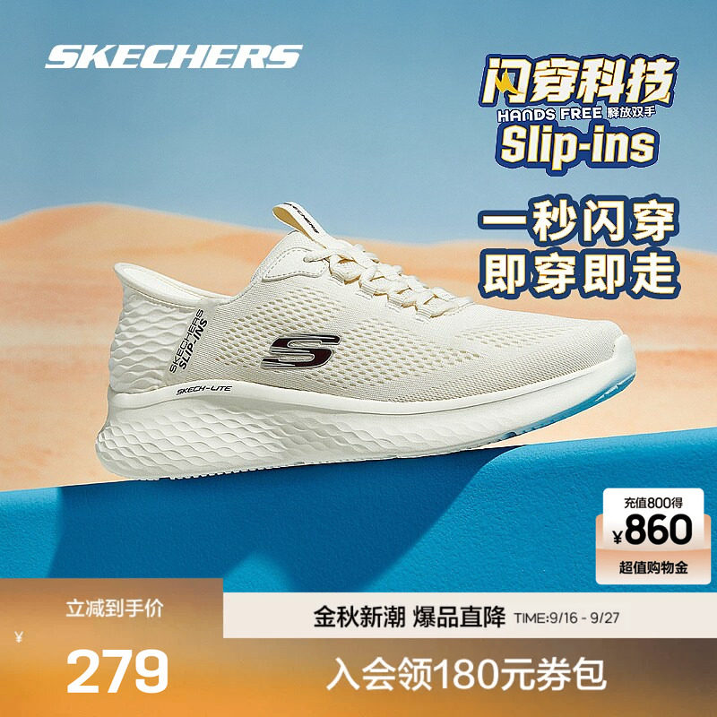 斯凯奇运动鞋男女同款缓震耐磨轻量舒适健步鞋闪穿一脚蹬跑步鞋