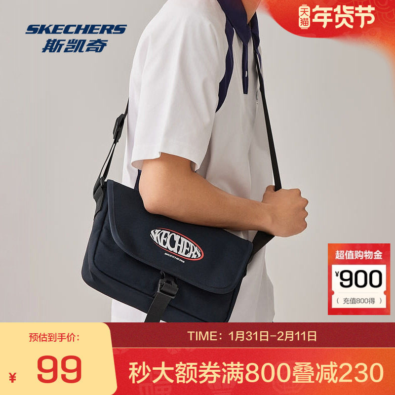 斯凯奇中性小型邮差包简约挺括舒适防泼水耐磨易打理