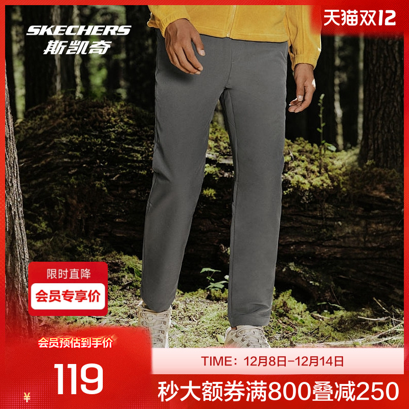 男女款运动长裤防泼水斯凯奇