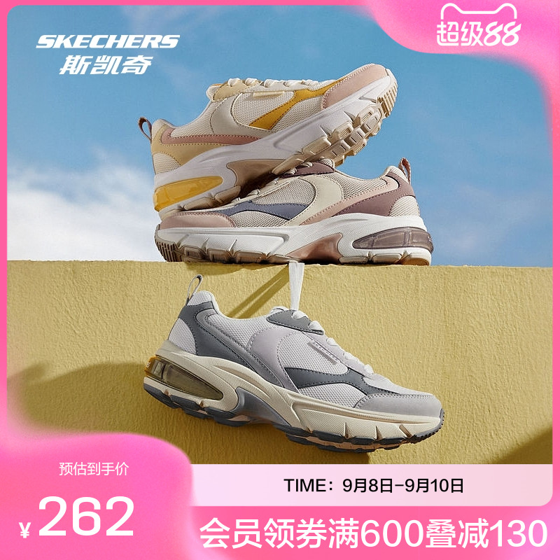 斯凯奇官方outlets女士复古厚底老爹鞋增高耐磨舒适透气多彩色