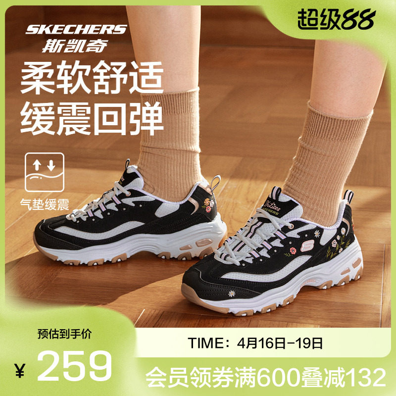 斯凯奇官方outlet小白鞋女子刺绣印花运动鞋厚底增高黑白老爹鞋 - 淘宝联盟商品