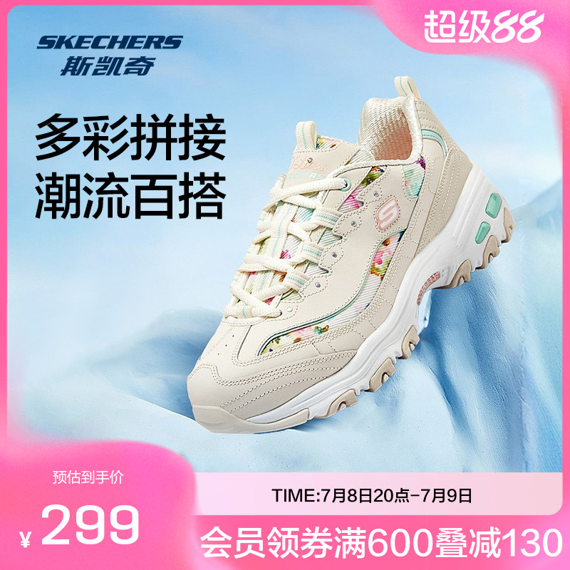 斯凯奇官方outlets女子老爹鞋时尚百搭潮流经典复古运动休闲鞋女