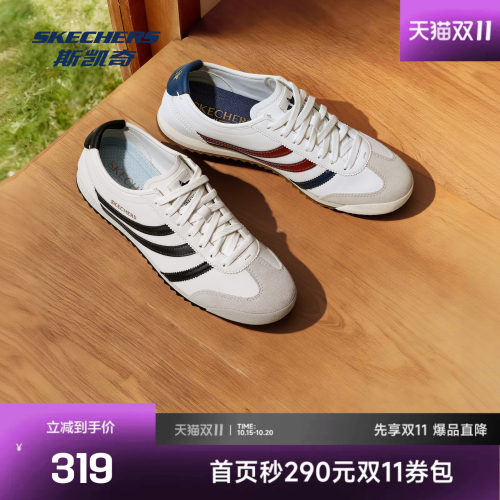 斯凯奇轻便舒适透气板鞋