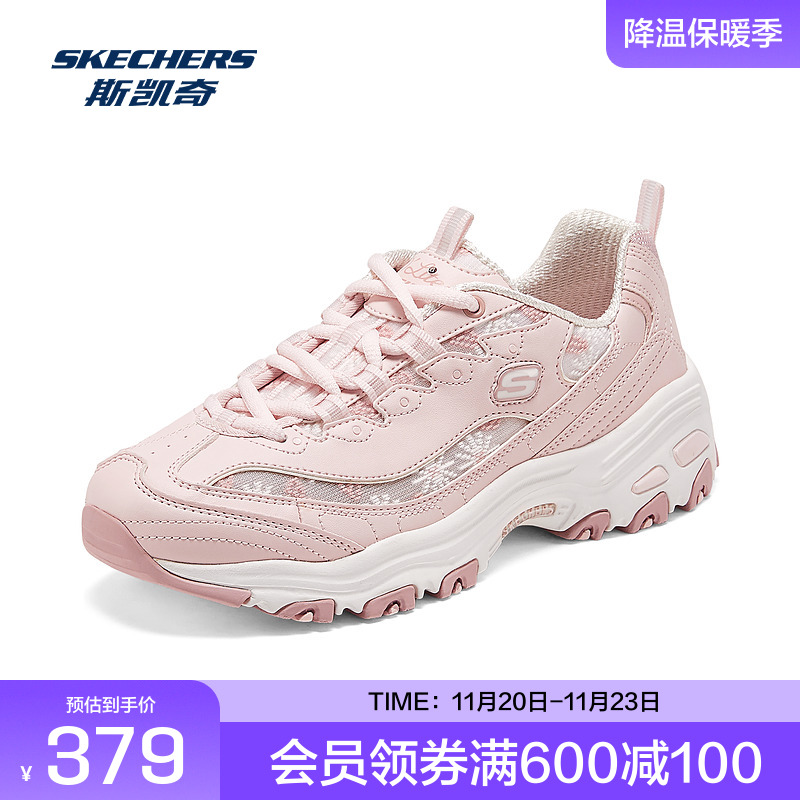 斯凯奇官方outlets复古老爹鞋女士中筒舒适运动时尚潮流新款个性