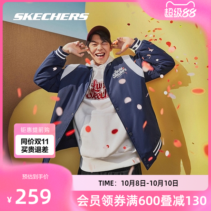 学院风棒球服斯凯奇百搭2024新年