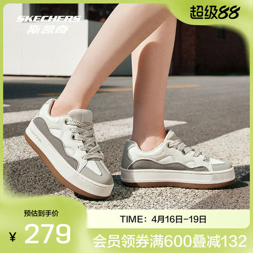 斯凯奇官方outlet新款女鞋板鞋厚底增高运动休闲鞋潮流帆布鞋