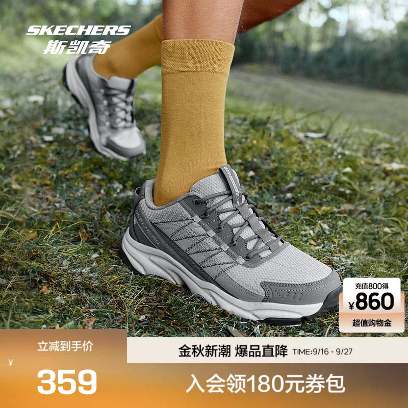 斯凯奇迈山户外运动男鞋