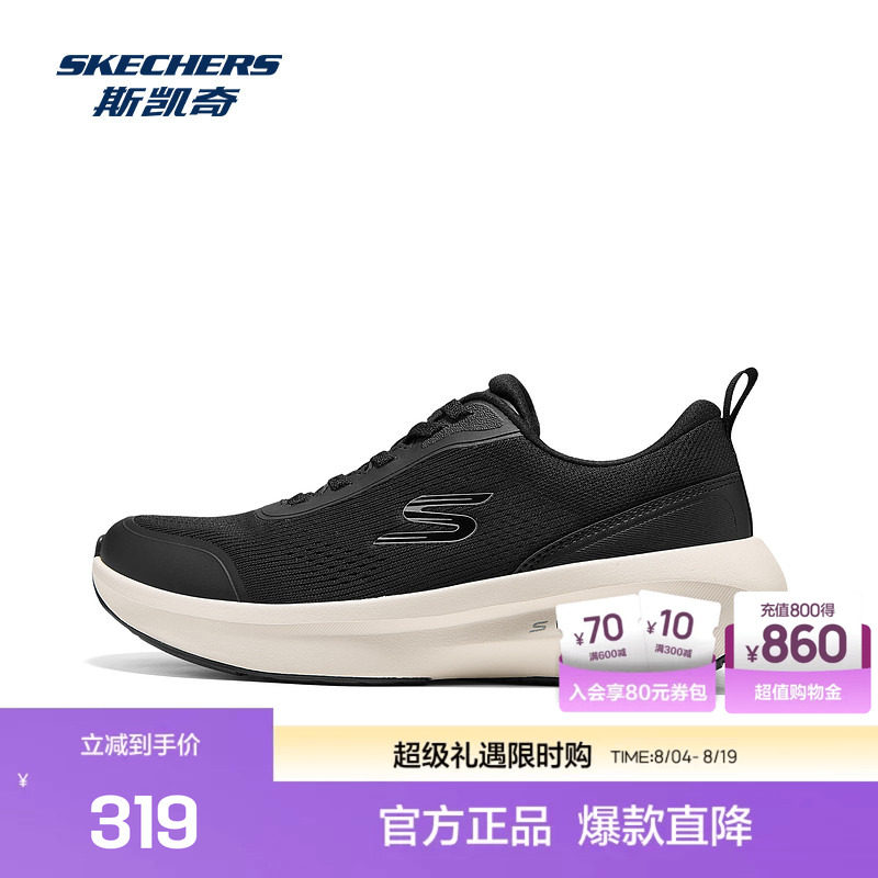 Skechers斯凯奇女士一脚蹬运动鞋舒适透气低帮休闲鞋