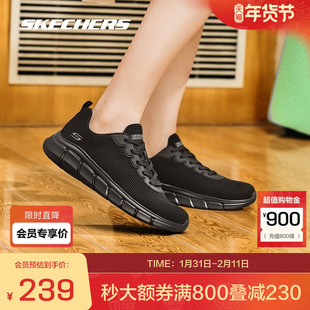 斯凯奇官方outlets女鞋 新款黑色跑步鞋耐穿耐磨网布透气鞋