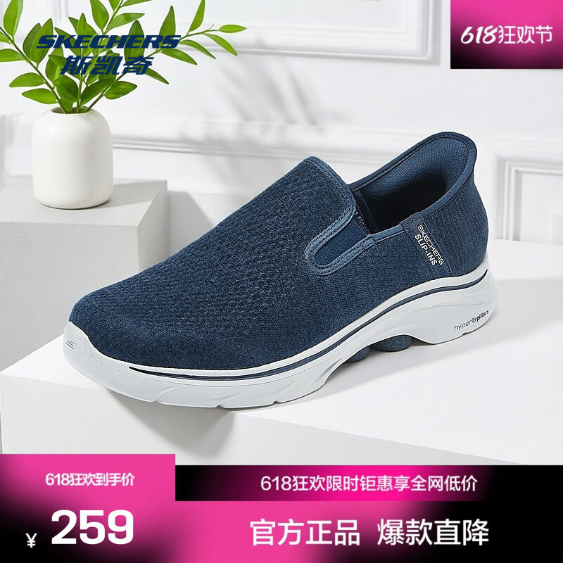斯凯奇官方outlet男士舒适休闲运动鞋复古高透气健步