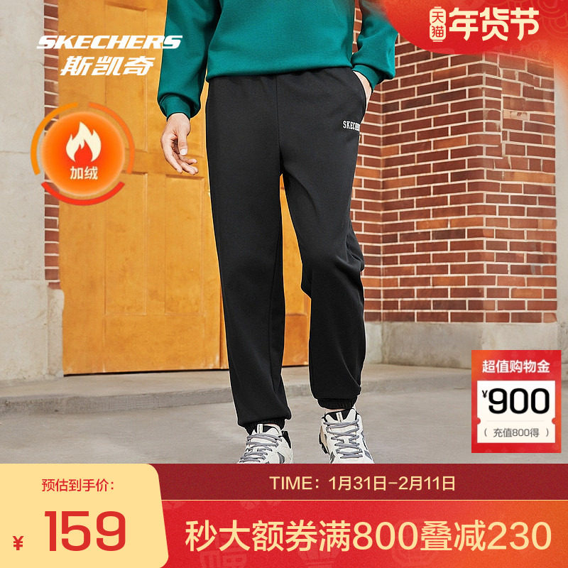 斯凯奇情侣男女款加绒休闲宽松针织直筒运动长裤