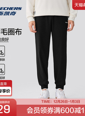 斯凯奇官方outlets冬季新款男士针织长裤束脚运动柔软舒适