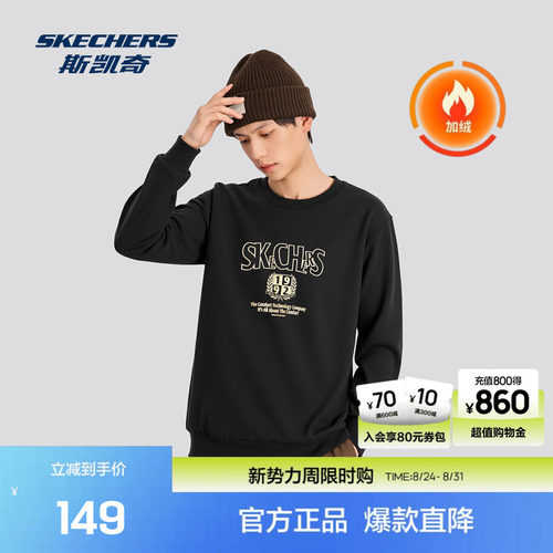 抓绒面料，手感柔软，远红外科技保暖