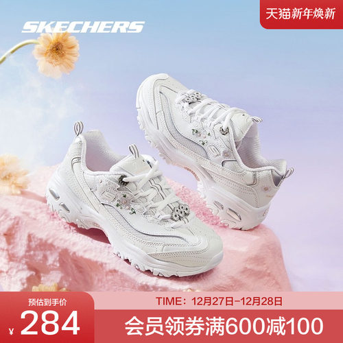 官方老爹鞋斯凯奇增高