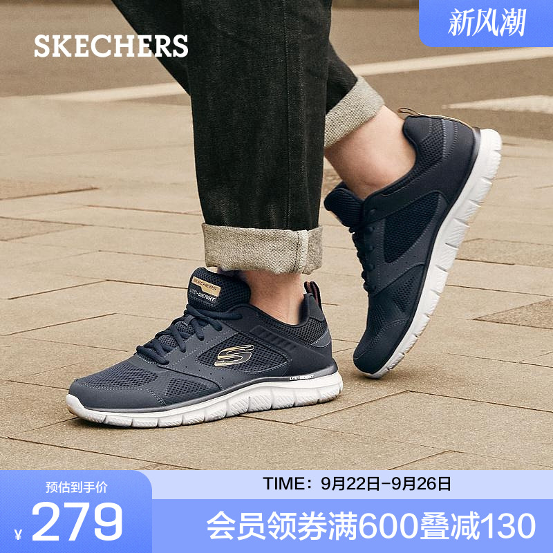 skechers网面休闲鞋斯凯奇