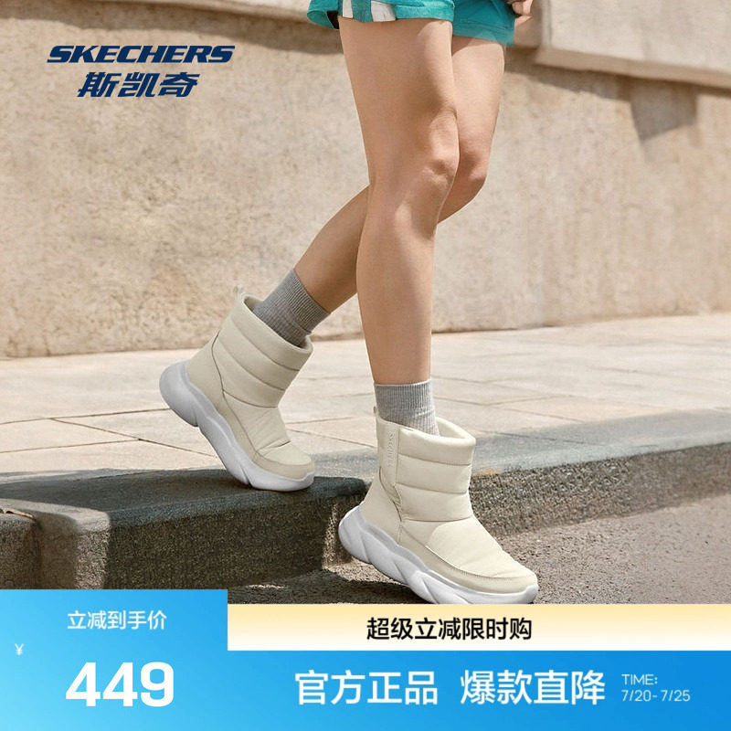 斯凯奇官方outlet新款女靴中帮一脚蹬冬靴时尚保暖舒适