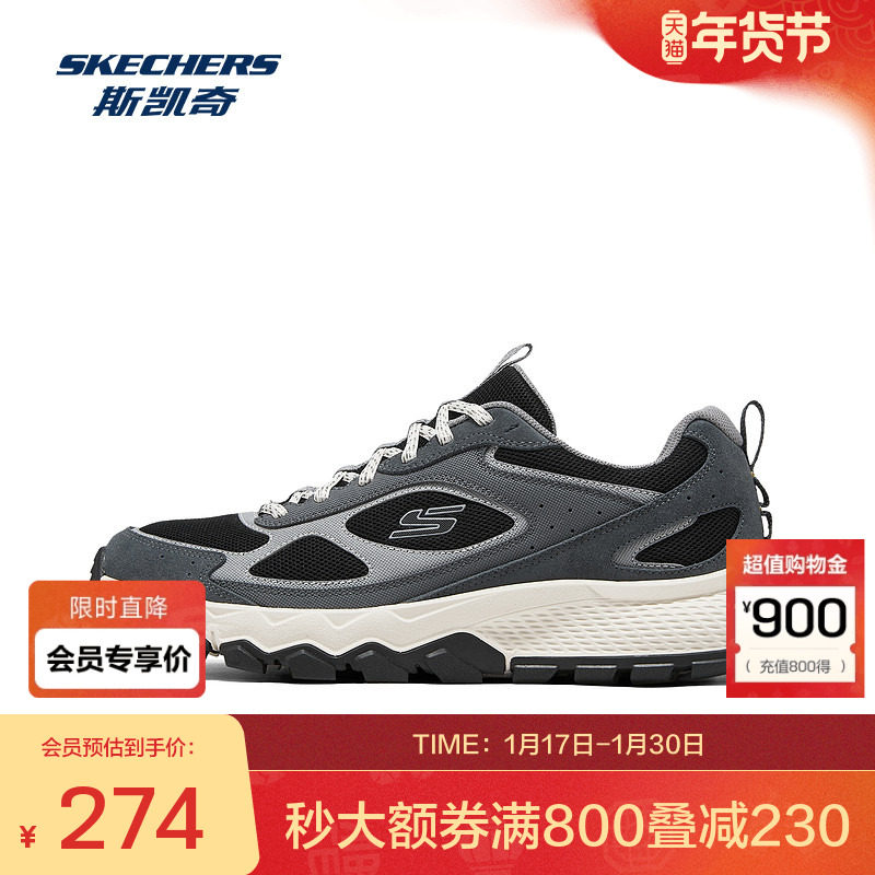斯凯奇户外鞋男高回弹记忆棉透气舒适耐磨防滑缓震轻质鞋,户外/登山/野营/旅行用品,登山鞋/徒步鞋,淘宝优惠券,粉丝福利购,淘宝优惠卷