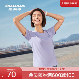 款 T恤针织面料吸湿速干运动修身 短袖 斯凯奇女装