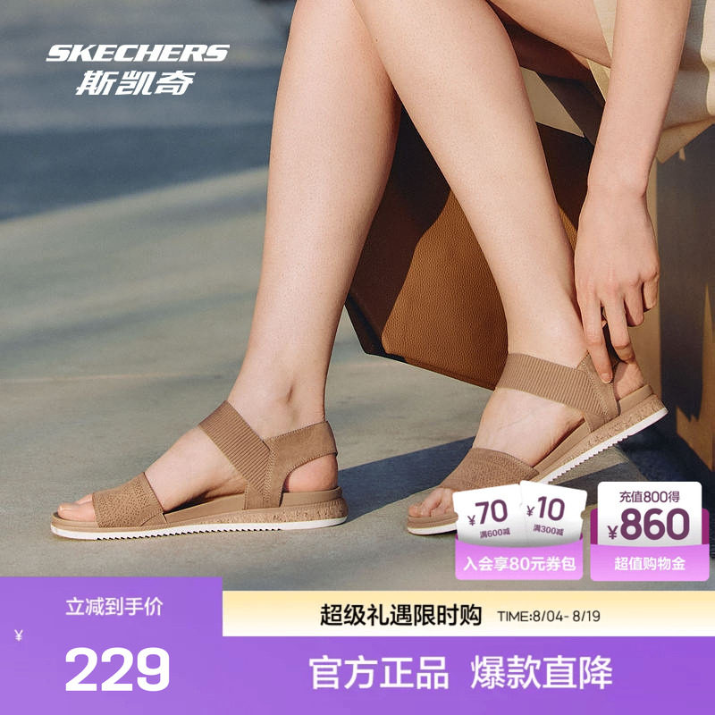 斯凯奇夏季新品女士休闲凉鞋网孔透气坡跟优雅魔术贴简约时尚