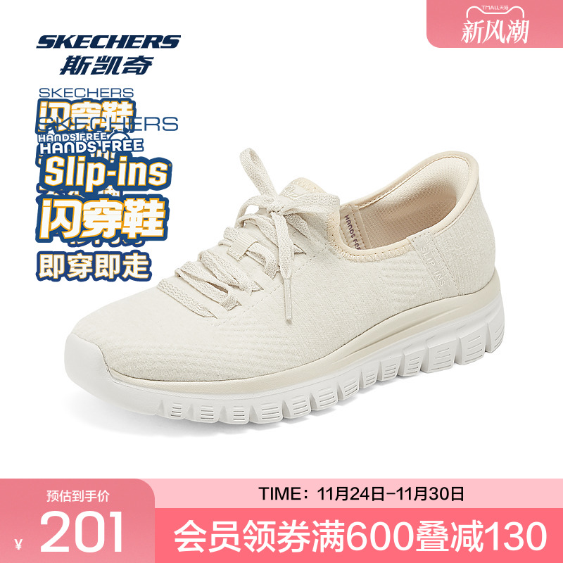 GRACEFUL女士一脚蹬休闲鞋 透气网面EVA大底舒适