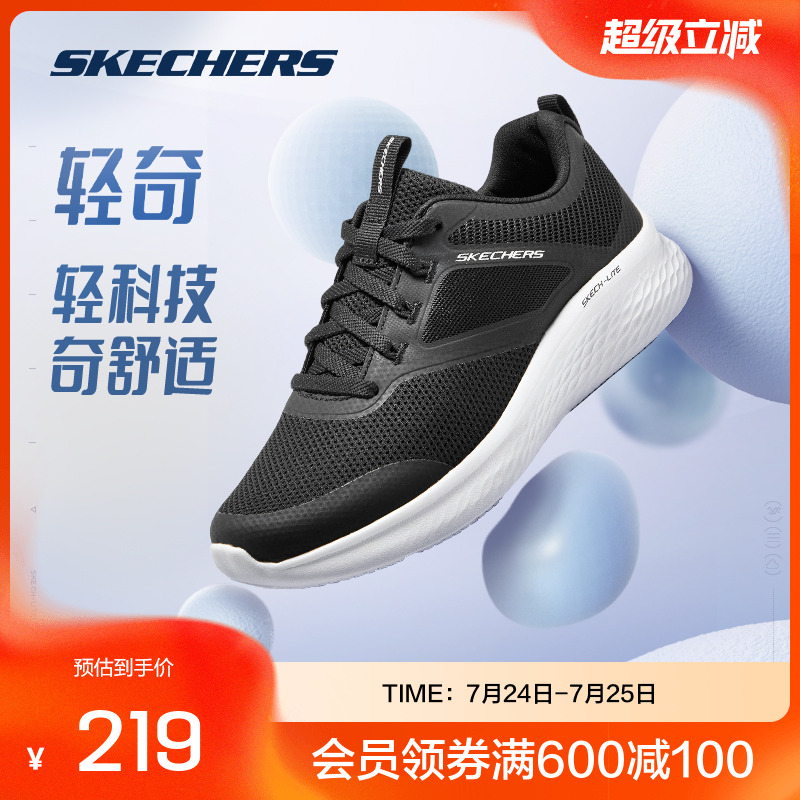 跑步鞋2023年春季Skechers