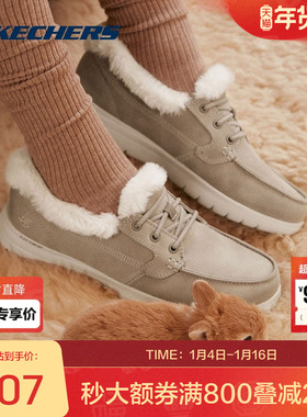 斯凯奇官方outlets单鞋女平底加绒保暖舒适休闲鞋一脚蹬懒人鞋子