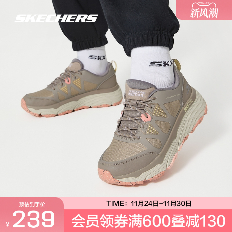 ULTRA GO缓震中底，稳固支撑