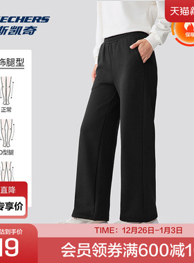 斯凯奇官方outlets 秋冬新款宽松休闲紫色长裤