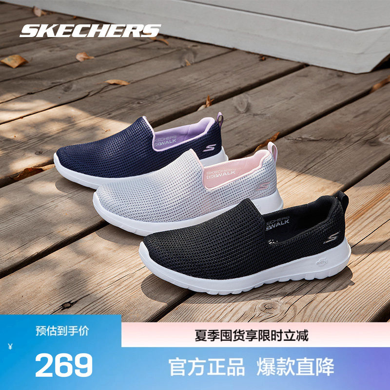 斯凯奇官方outlet健步鞋男子情侣款舒适休闲鞋轻便运动鞋子女鞋