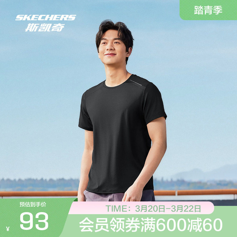 斯凯奇男士短袖T恤夏季运动速干亲肤针织面料吸湿透气