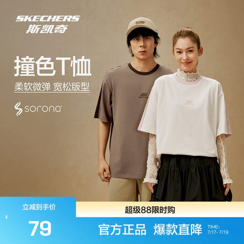 简约设计，柔和色调，经典圆领舒适贴合