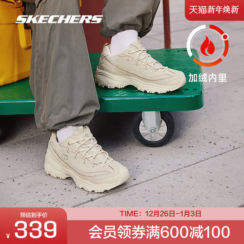 斯凯奇加绒情侣绑带老爹鞋保暖