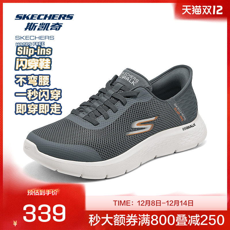 AIR-COOLED MEMORY FOAM鞋垫，舒适透气