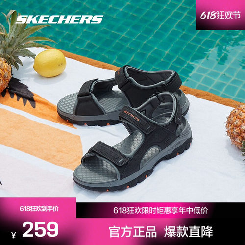 Skechers斯凯奇魔术贴男鞋沙滩鞋