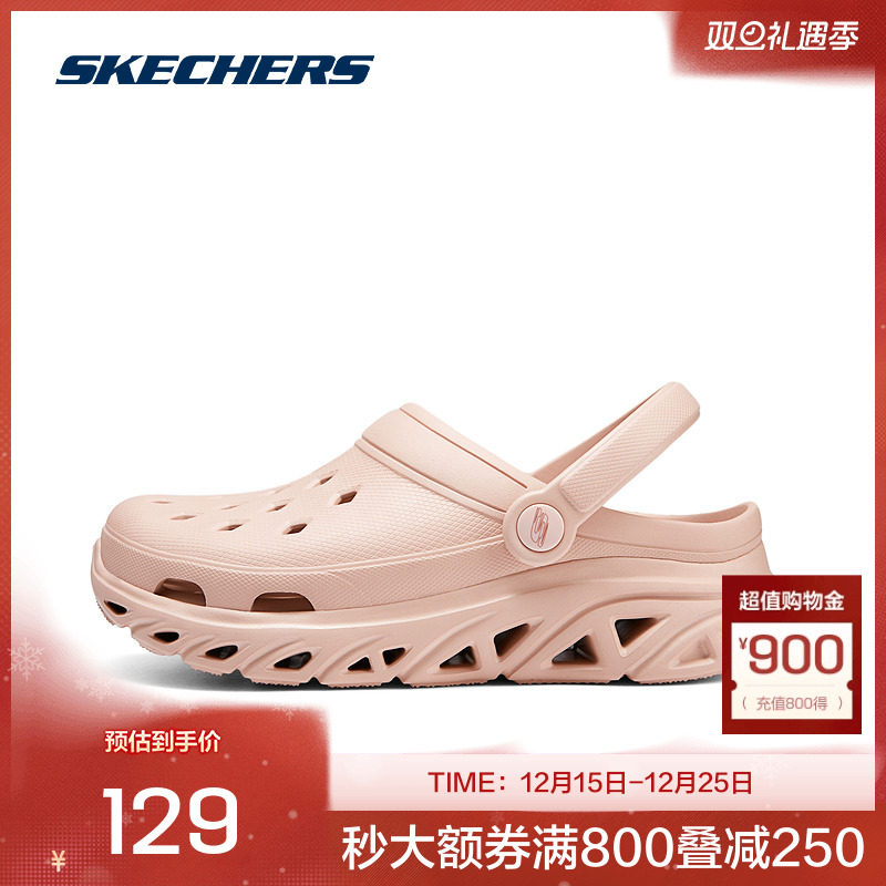 斯凯奇官方outlets2024夏女士运动凉鞋镂空透气轻便舒适夏