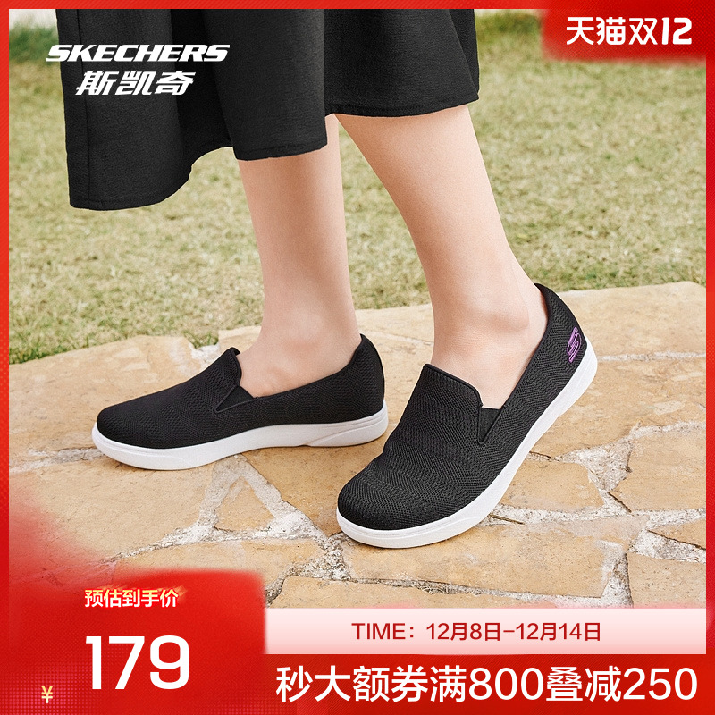 斯凯奇女鞋休闲鞋健步鞋2025秋冬记忆鞋垫舒适透气耐磨