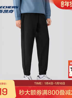 斯凯奇官方outlets新款秋冬宽松收脚长裤健身休闲裤运动裤男