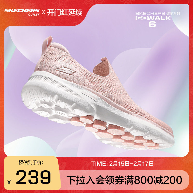 斯凯奇官方outlets 新款休闲鞋女子一脚蹬懒人鞋舒适缓震健步鞋