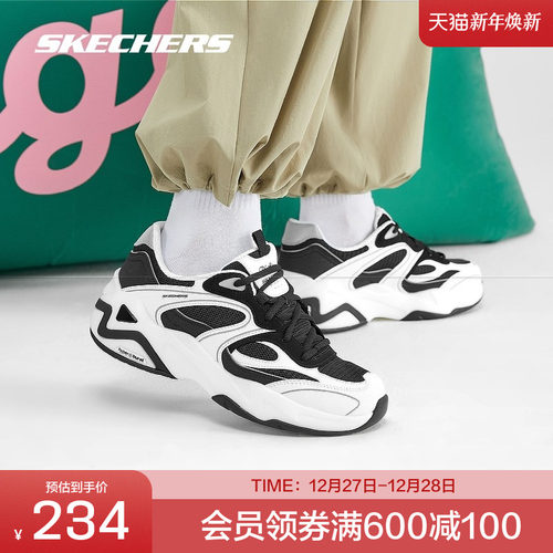 斯凯奇官方outlets 2025女子时尚百搭拼接老爹鞋休闲舒适运动鞋