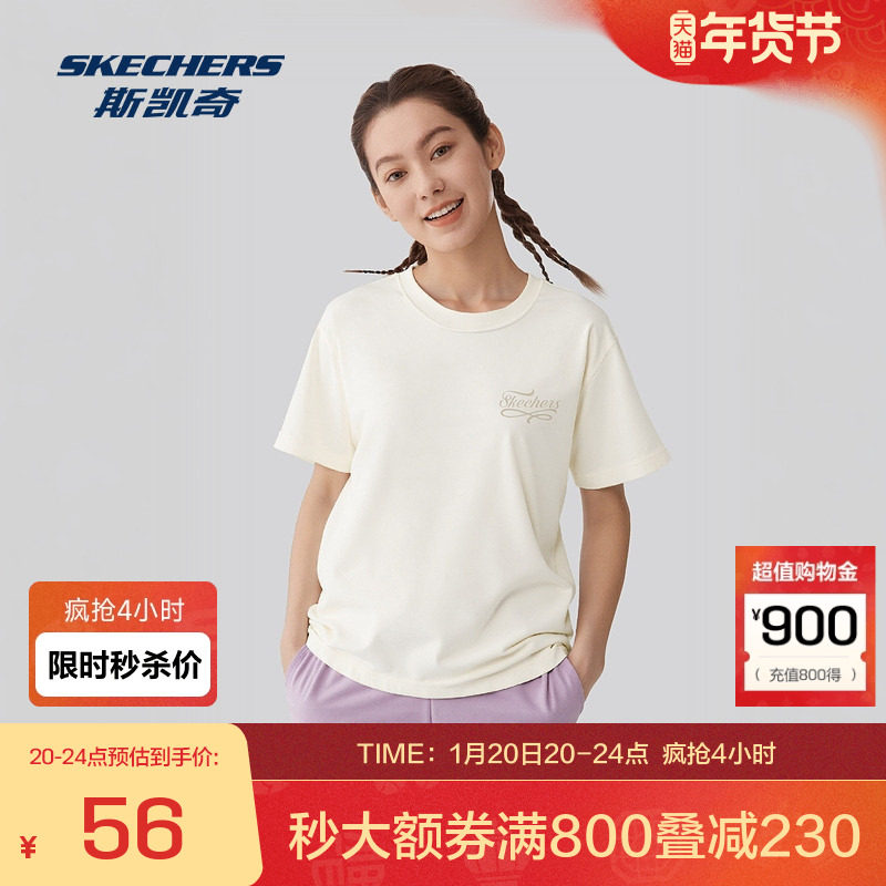 斯凯奇夏季女士常规版针织短袖T恤,运动服/休闲服装,运动T恤,淘宝优惠券,粉丝福利购,淘宝优惠卷