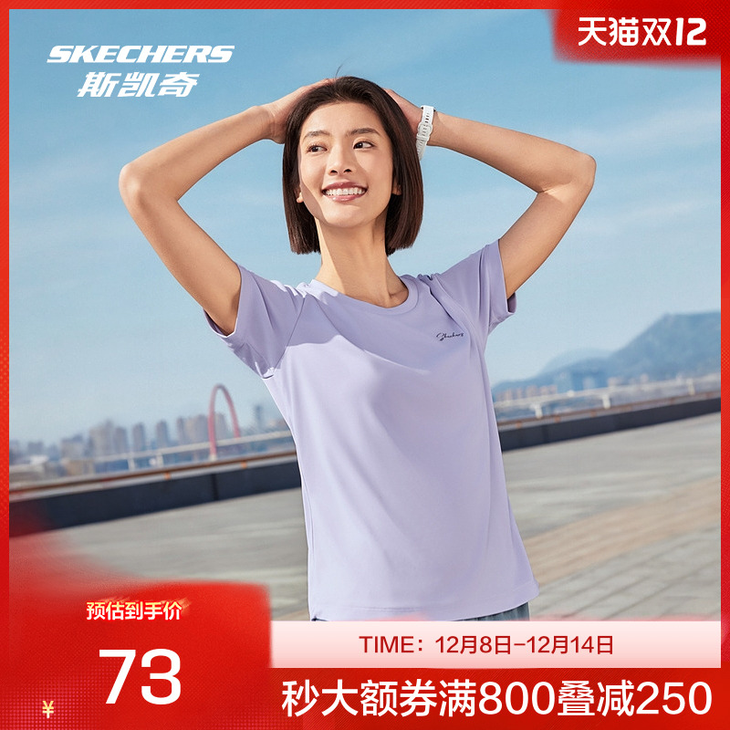 斯凯奇女装短袖T恤针织面料吸湿速干运动修身款