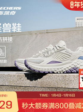 斯凯奇官方outlets可颂鞋女冬季新款时尚百搭潮流运动休闲鞋