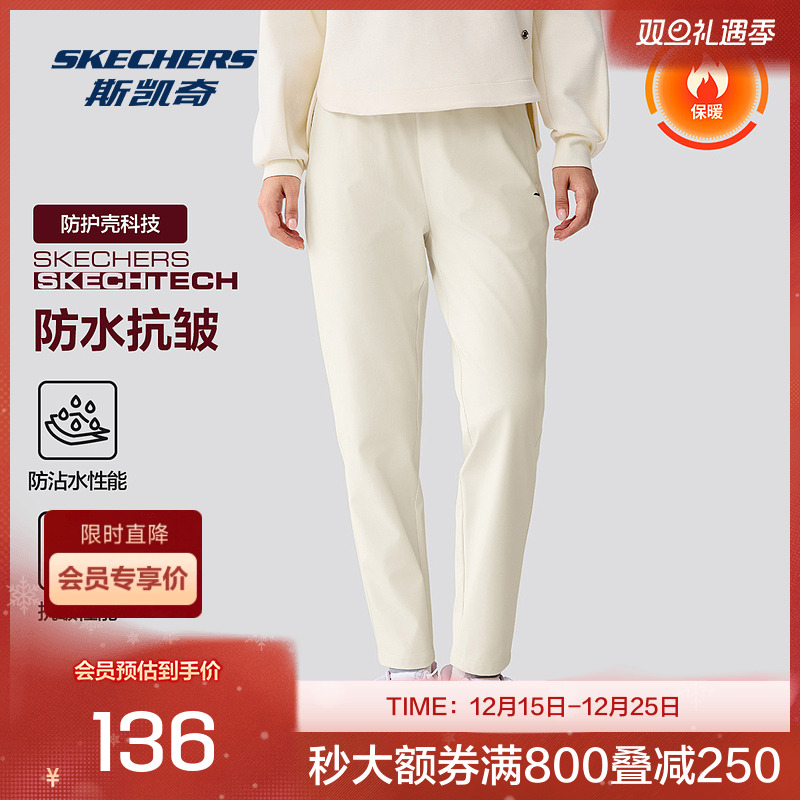 Skechers斯凯奇2025年秋季新品女子梭织长裤运动休闲