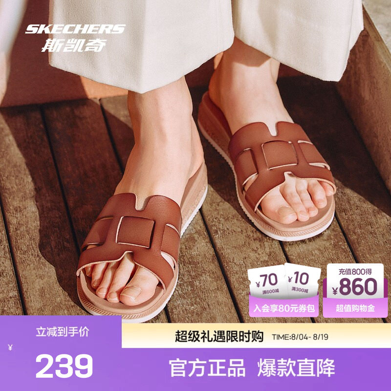 斯凯奇2026舒适女士时尚皮革凉拖透气软薄轻盈保暖百搭舒适