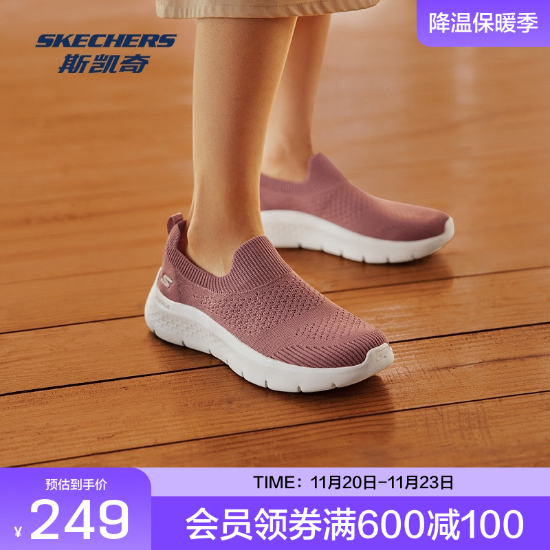 软弹缓震新品一脚蹬斯凯奇