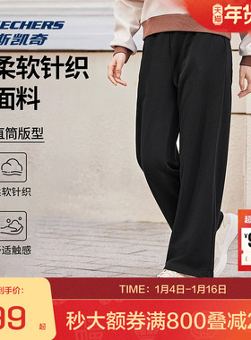 斯凯奇官方outlets运动休闲针织长裤秋冬柔软舒适基础百搭裤女