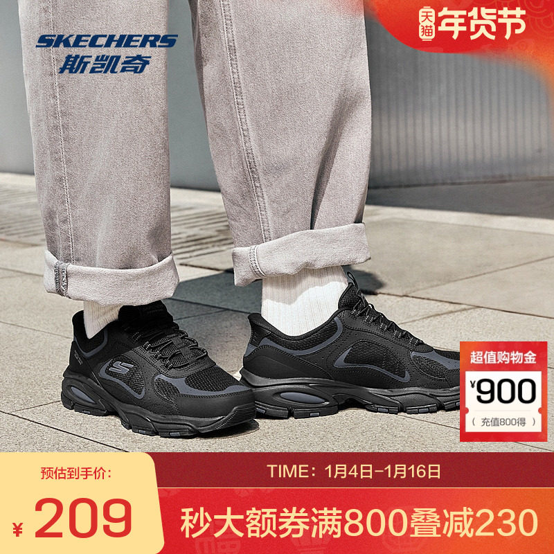 ˹����ٷ�2025 ��ʿ����ͽ��Ьץ����ĥһ���������ʵ�ɽЬ 209Ԫ