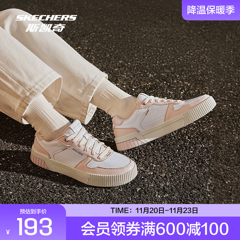 斯凯奇夏季舒适女款板鞋休闲运动鞋冲孔设计持久回弹透气缓冲